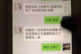 龙湾侦探事务所,严格保密的婚外情调查专家