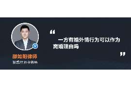 龙湾侦探事务所,婚外情调查专业机构